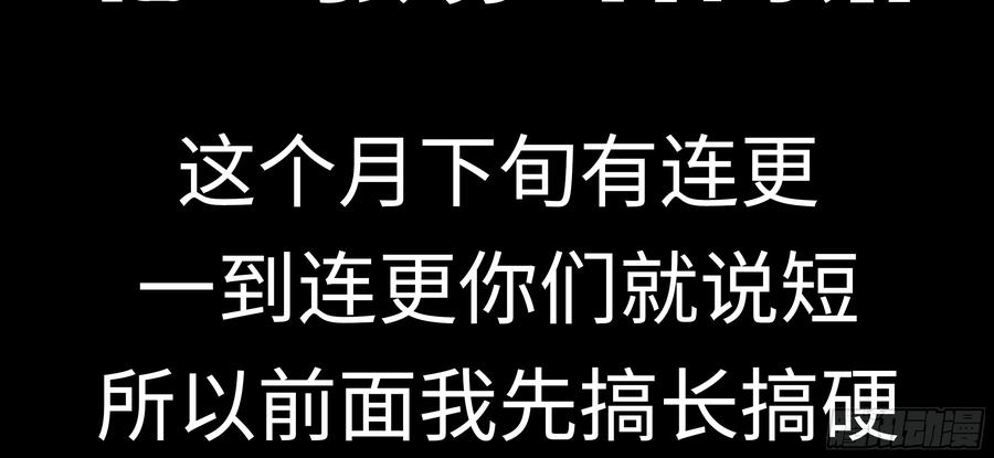 湿漉漉-我的女友是恶龙-MK-黎之恒（第10张）