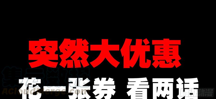 伊芙与克丽丝的危机（一）-我的女友是恶龙-MK-黎之恒（第1张）