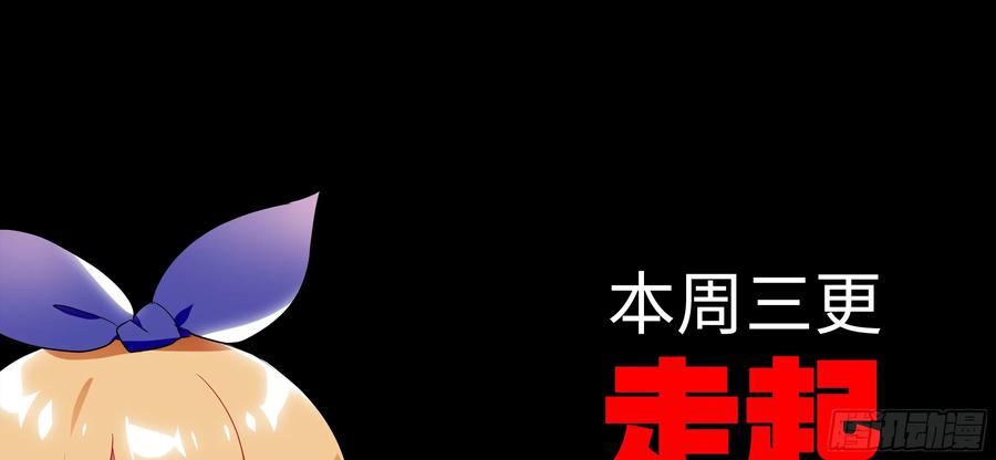 伊芙与克丽丝的危机（四）-我的女友是恶龙-MK-黎之恒（第3张）