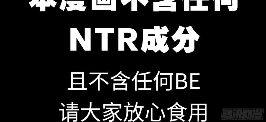 伊芙与克丽丝的危机（四）-我的女友是恶龙-MK-黎之恒（第2张）