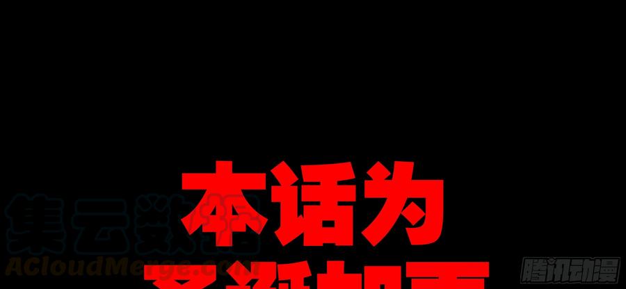 露露安怎么了-我的女友是恶龙-MK-黎之恒（第1张）