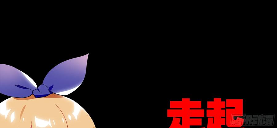 露露安怎么了-我的女友是恶龙-MK-黎之恒（第3张）