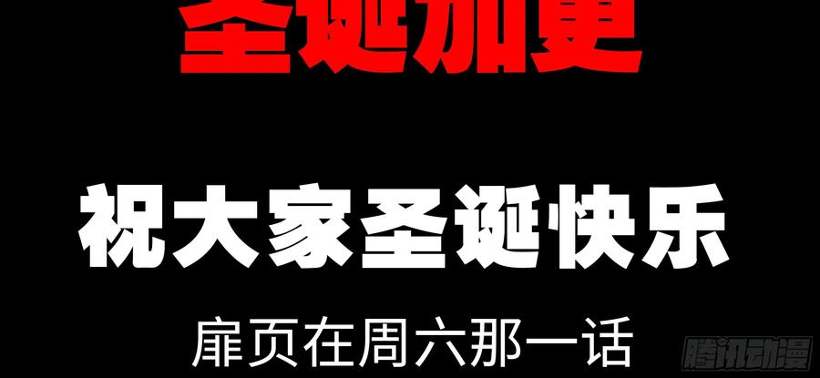 露露安怎么了-我的女友是恶龙-MK-黎之恒（第2张）