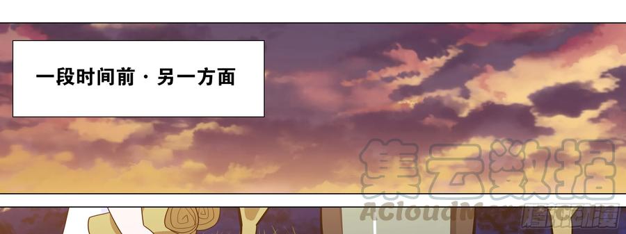 露露安怎么了-我的女友是恶龙-MK-黎之恒（第5张）