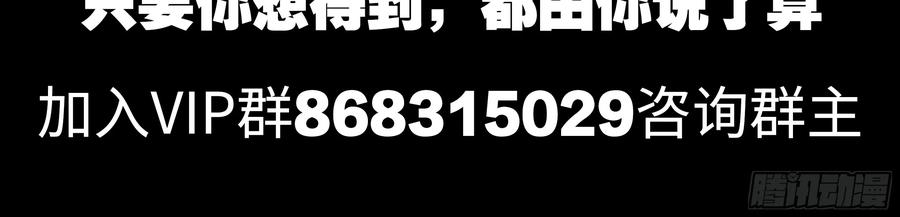 这种事得自己来-我的女友是恶龙-MK-黎之恒（第8张）
