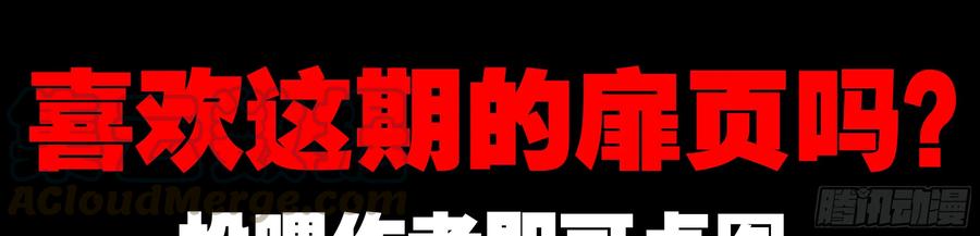 这种事得自己来-我的女友是恶龙-MK-黎之恒（第5张）