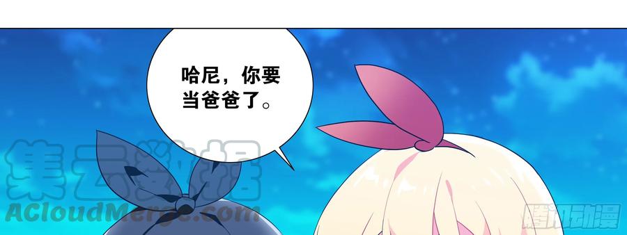 这种事得自己来-我的女友是恶龙-MK-黎之恒（第9张）
