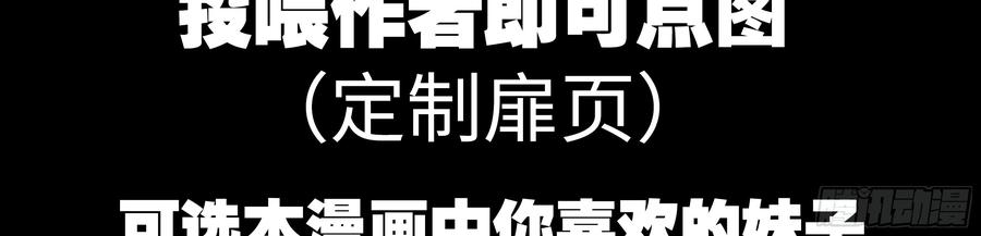 路小鲤-我的女友是恶龙-MK-黎之恒（第6张）