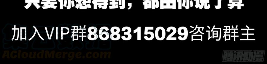 路小鲤-我的女友是恶龙-MK-黎之恒（第8张）