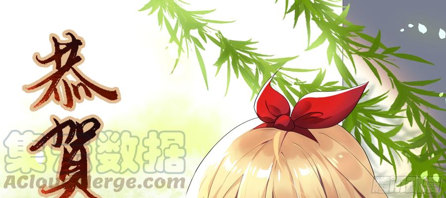 路小鲤-我的女友是恶龙-MK-黎之恒（第1张）