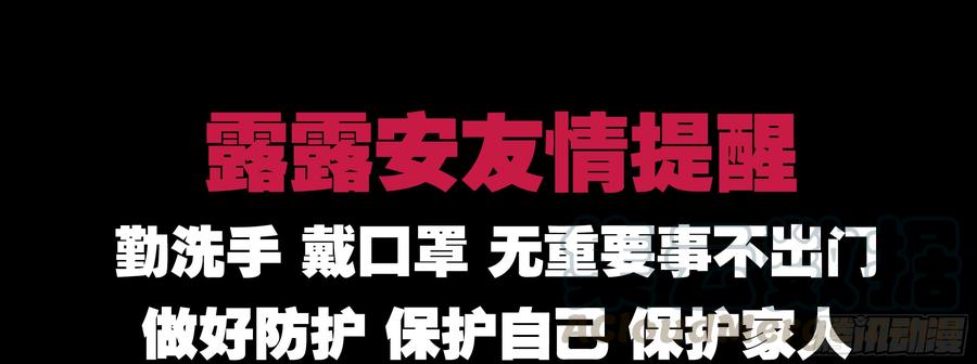 带我走-我的女友是恶龙-MK-黎之恒（第1张）