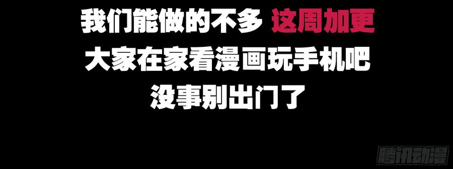 带我走-我的女友是恶龙-MK-黎之恒（第4张）