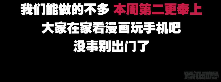 踩在脚下-我的女友是恶龙-MK-黎之恒（第4张）