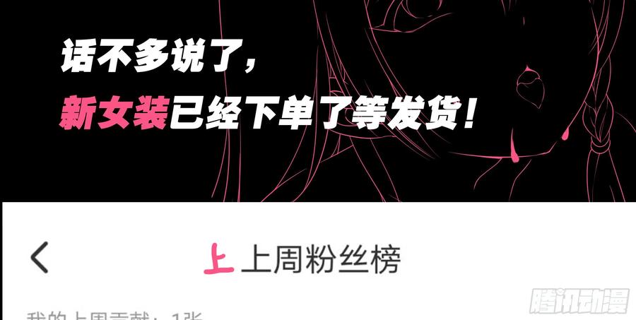 真身-我的女友是恶龙-MK-黎之恒（第2张）
