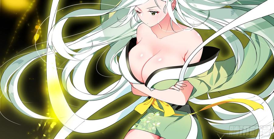 真身-我的女友是恶龙-MK-黎之恒（第10张）