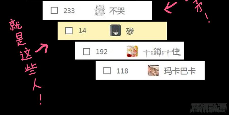 真身-我的女友是恶龙-MK-黎之恒（第8张）