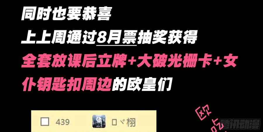 真身-我的女友是恶龙-MK-黎之恒（第7张）