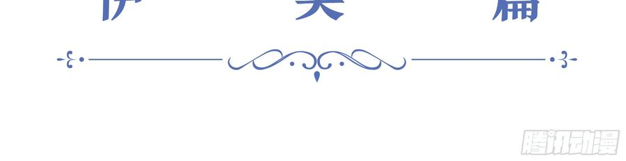 2020情人节特别篇（下）-我的女友是恶龙-MK-黎之恒（第7张）