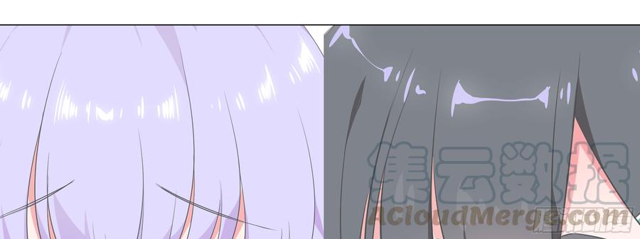 2020情人节特别篇（下）-我的女友是恶龙-MK-黎之恒（第1张）
