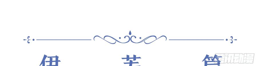 2020情人节特别篇（下）-我的女友是恶龙-MK-黎之恒（第6张）