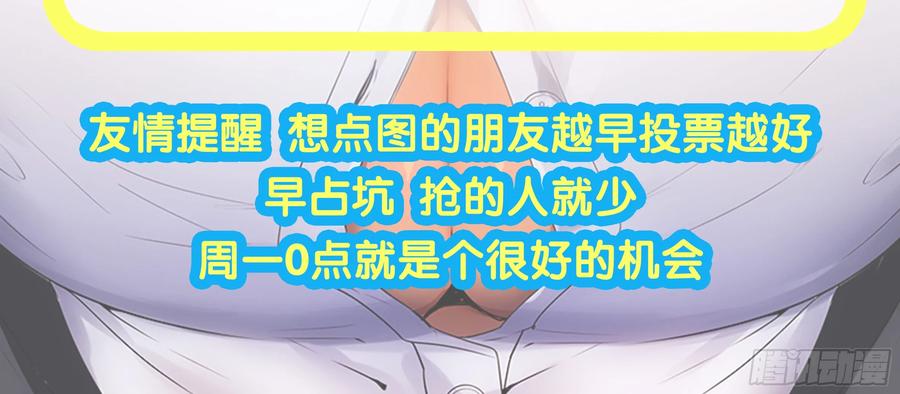 这货是女的？-我的女友是恶龙-MK-黎之恒（第4张）