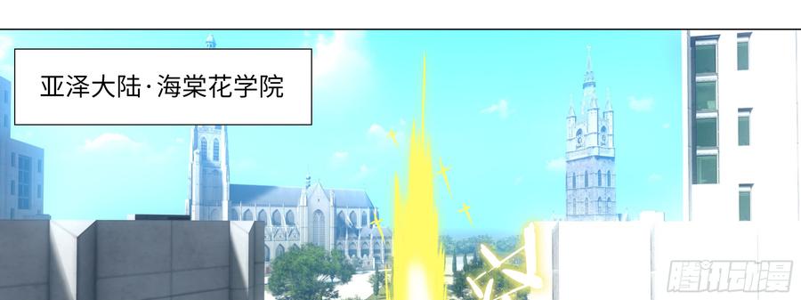 进女孩的闺房要敲门-我的女友是恶龙-MK-黎之恒（第9张）
