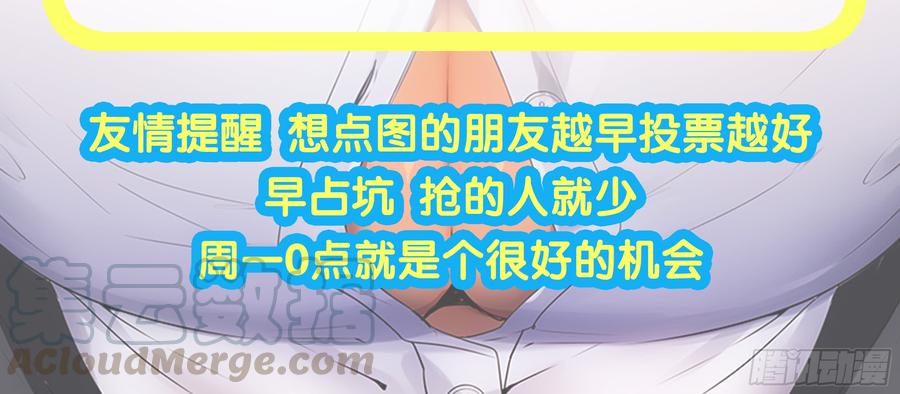进女孩的闺房要敲门-我的女友是恶龙-MK-黎之恒（第8张）