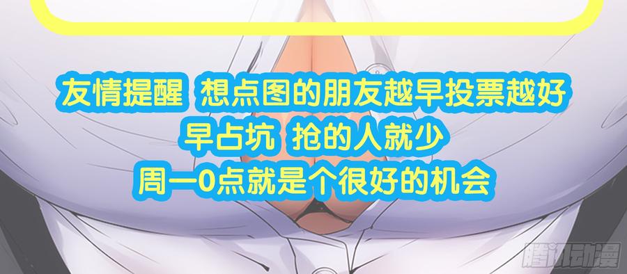 这谁压得住啊？-我的女友是恶龙-MK-黎之恒（第8张）
