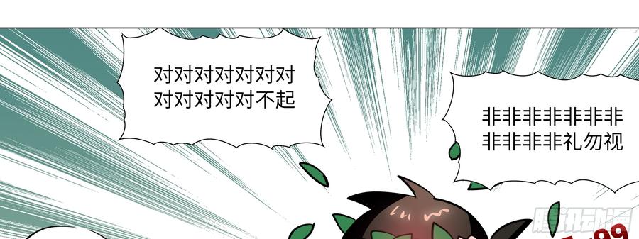 这谁压得住啊？-我的女友是恶龙-MK-黎之恒（第17张）