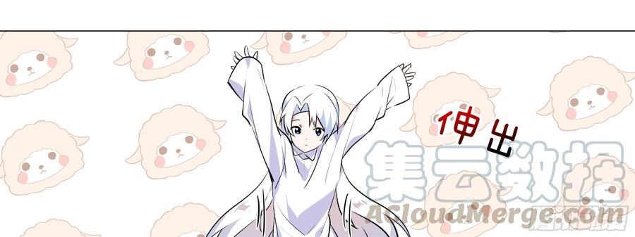 这谁压得住啊？-我的女友是恶龙-MK-黎之恒（第21张）