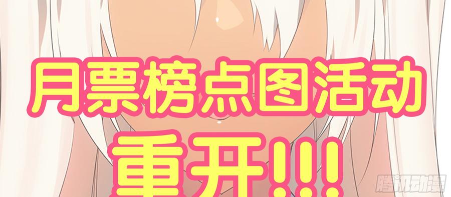 李维斯归来-我的女友是恶龙-MK-黎之恒（第9张）