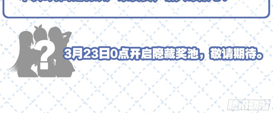 绝对不能让你知道的事-我的女友是恶龙-MK-黎之恒（第5张）