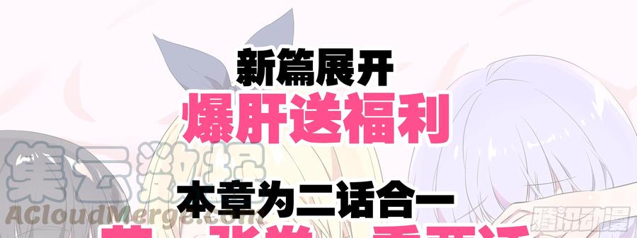 原来你是这样的猫娘-我的女友是恶龙-MK-黎之恒（第1张）