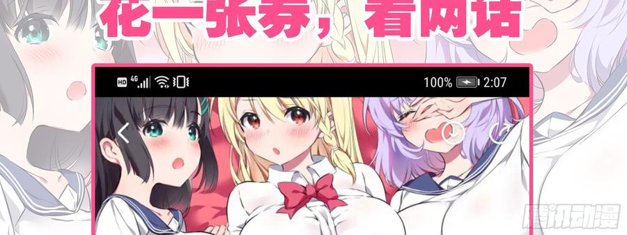 原来你是这样的猫娘-我的女友是恶龙-MK-黎之恒（第2张）