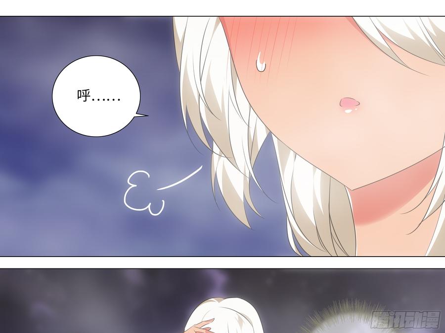 温泉？温泉！（四）-我的女友是恶龙-MK-黎之恒（第15张）