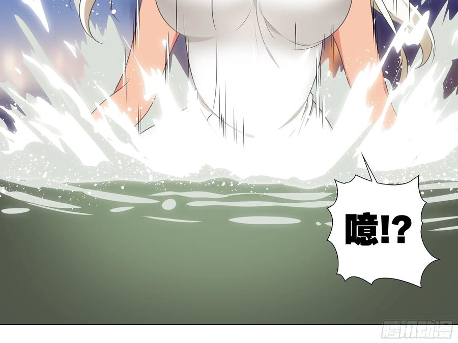 温泉？温泉！（五）-我的女友是恶龙-MK-黎之恒（第2张）