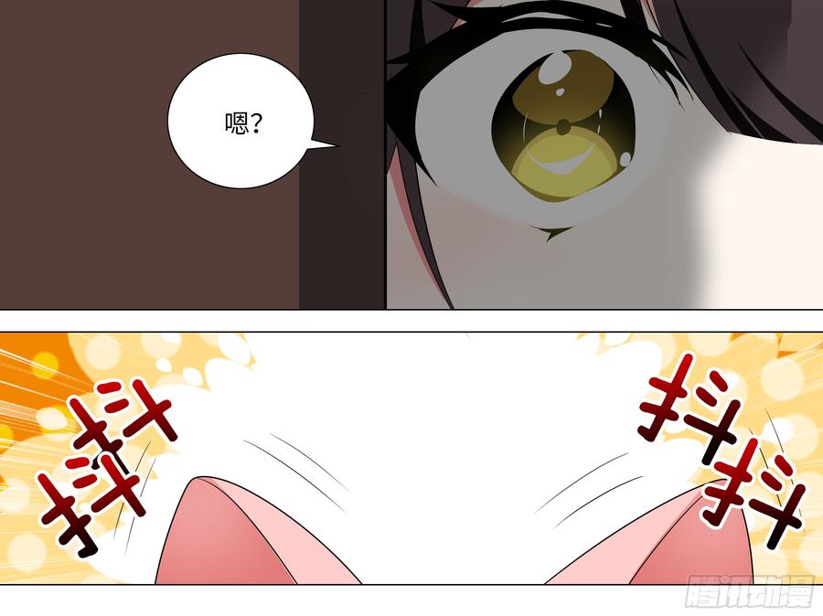 那个女人（一）-我的女友是恶龙-MK-黎之恒（第2张）