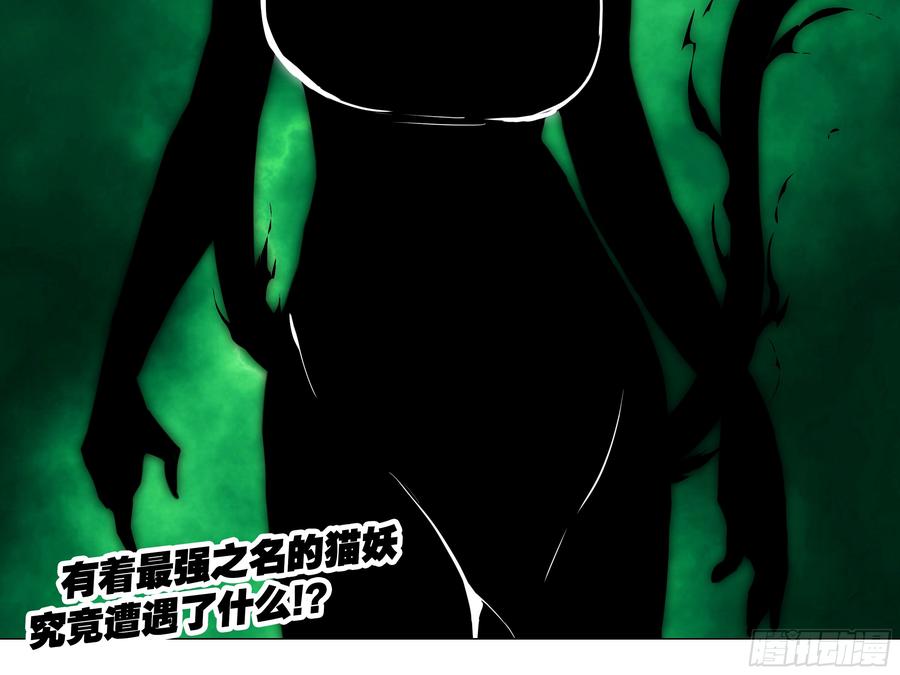 那个女人（一）-我的女友是恶龙-MK-黎之恒（第32张）