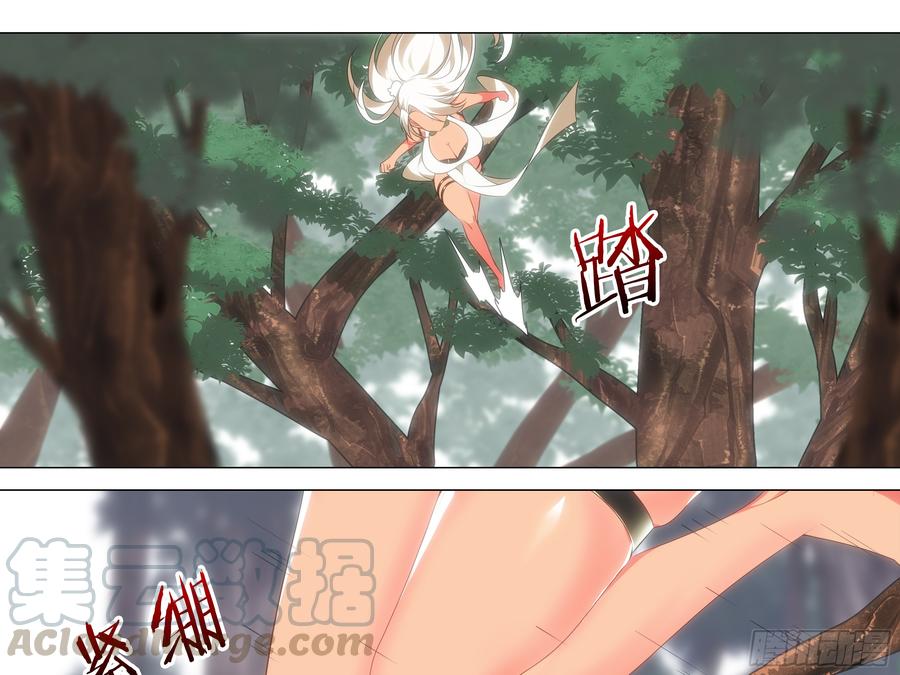 那个女人（一）-我的女友是恶龙-MK-黎之恒（第13张）