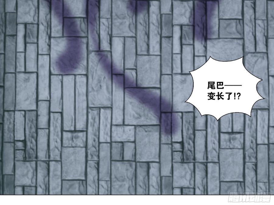 那个女人（一）-我的女友是恶龙-MK-黎之恒（第8张）