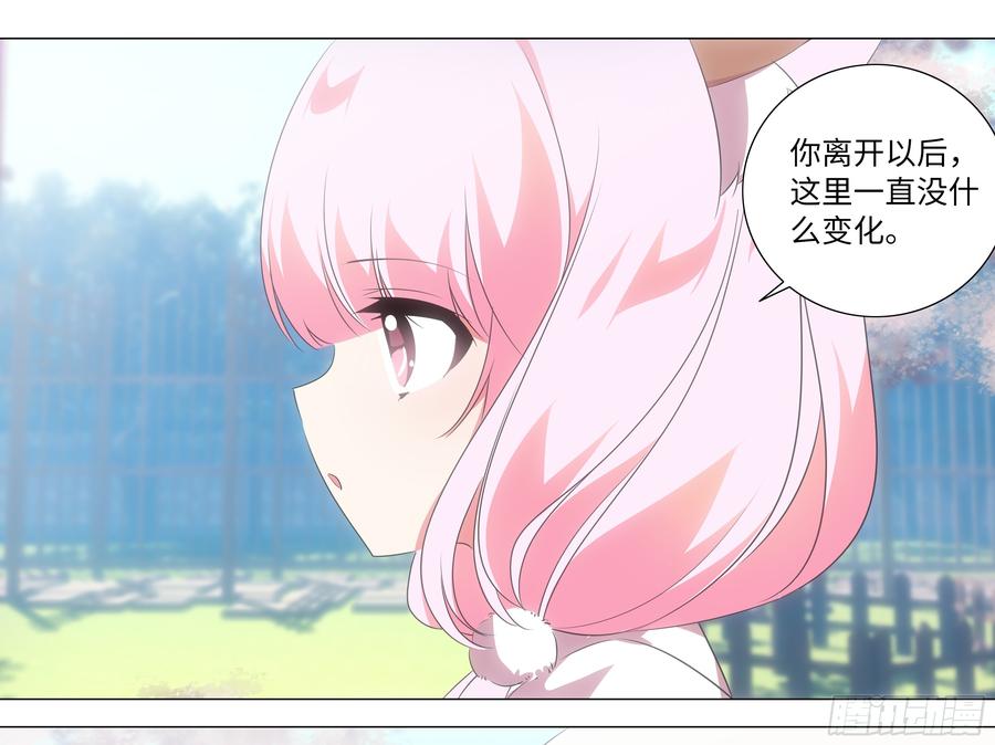 那个女人（二）-我的女友是恶龙-MK-黎之恒（第5张）