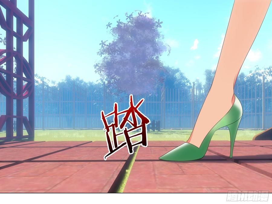 那个女人（二）-我的女友是恶龙-MK-黎之恒（第2张）