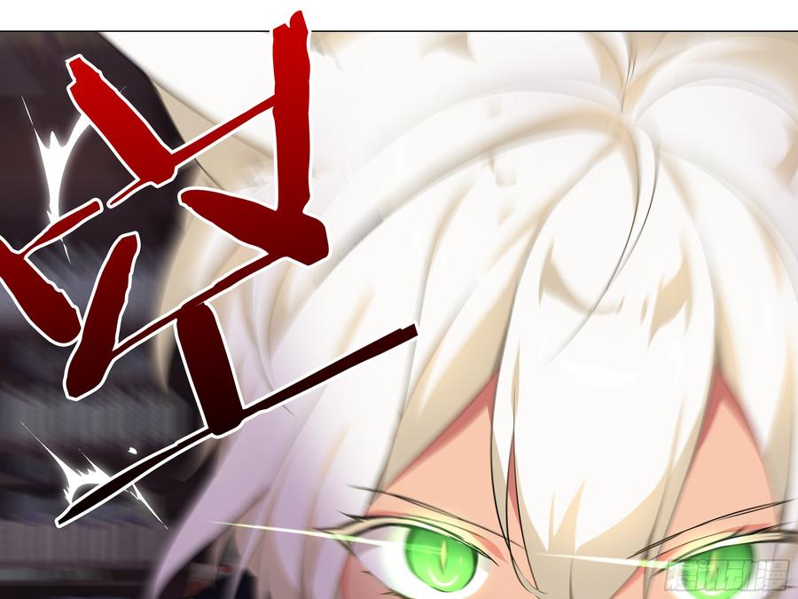 那个女人（三）-我的女友是恶龙-MK-黎之恒（第7张）