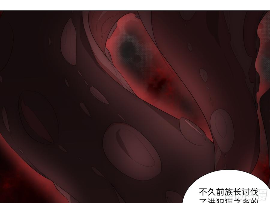 那个女人（三）-我的女友是恶龙-MK-黎之恒（第33张）