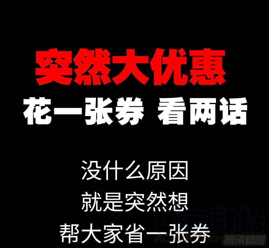 诡异之物-我的女友是恶龙-MK-黎之恒（第1张）