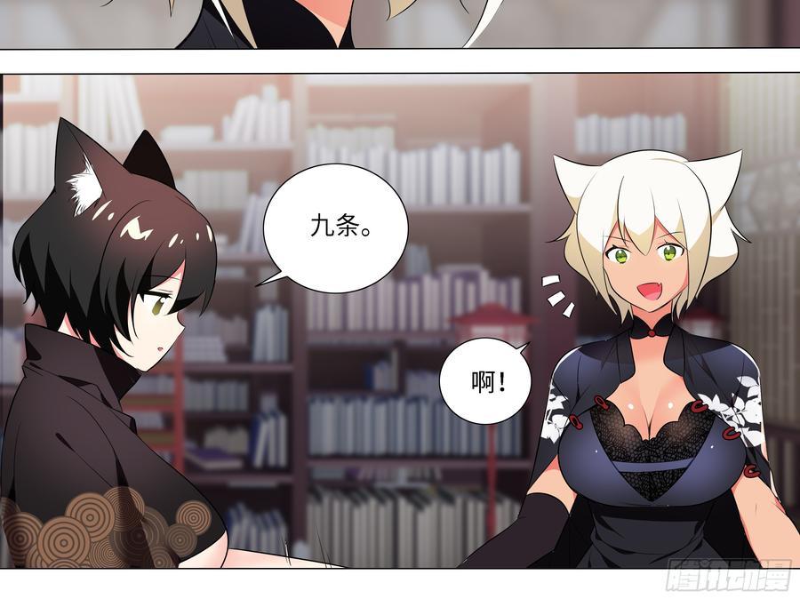 是谁推倒了小米玉？-我的女友是恶龙-MK-黎之恒（第8张）