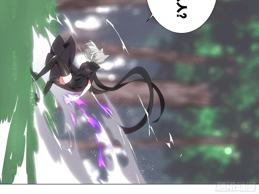 小猫娘与小犬娘（二）-我的女友是恶龙-MK-黎之恒（第6张）