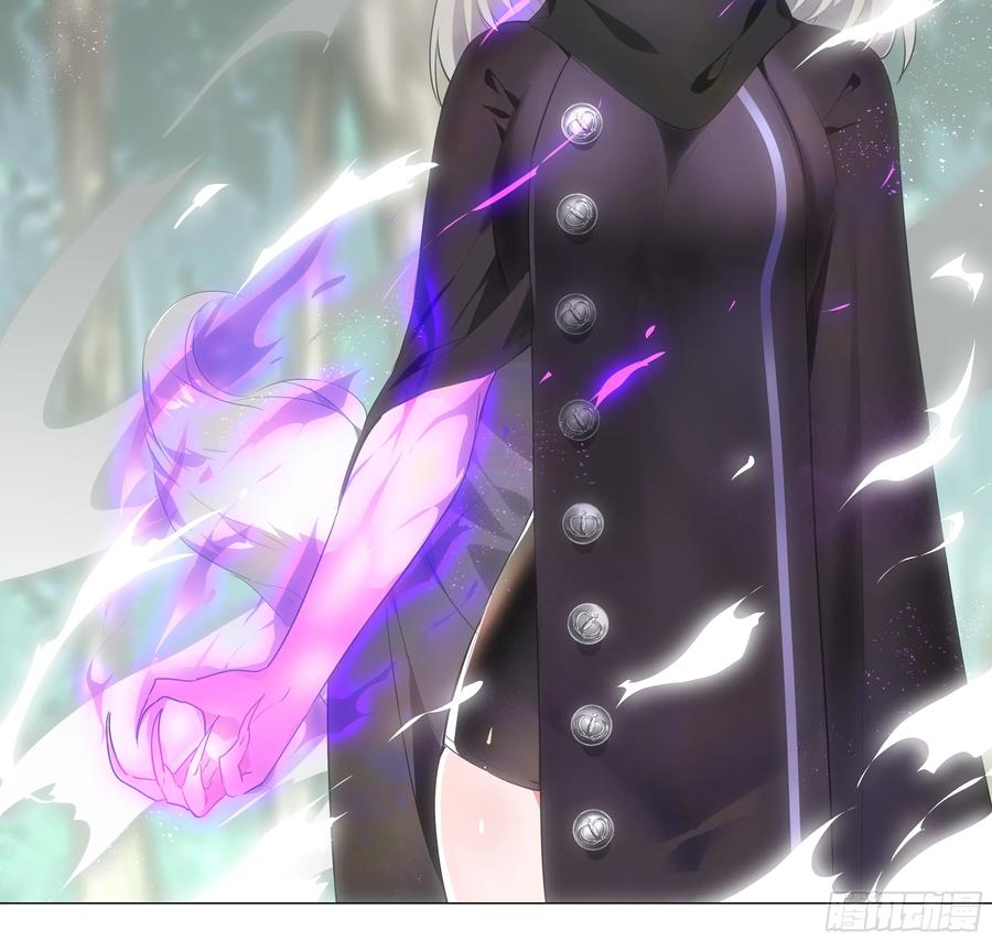 小猫娘与小犬娘（二）-我的女友是恶龙-MK-黎之恒（第8张）