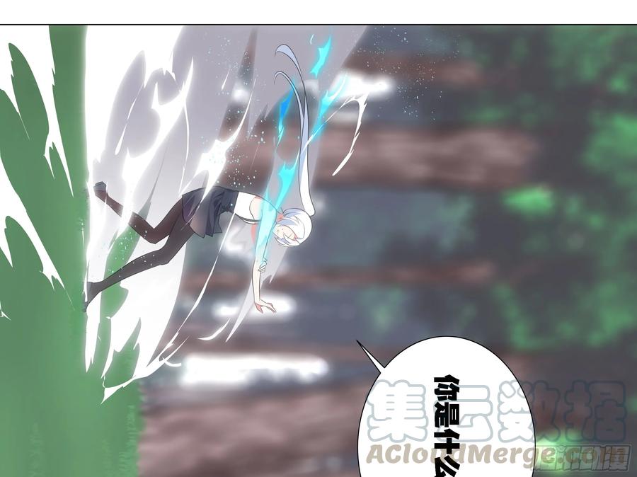 小猫娘与小犬娘（二）-我的女友是恶龙-MK-黎之恒（第5张）