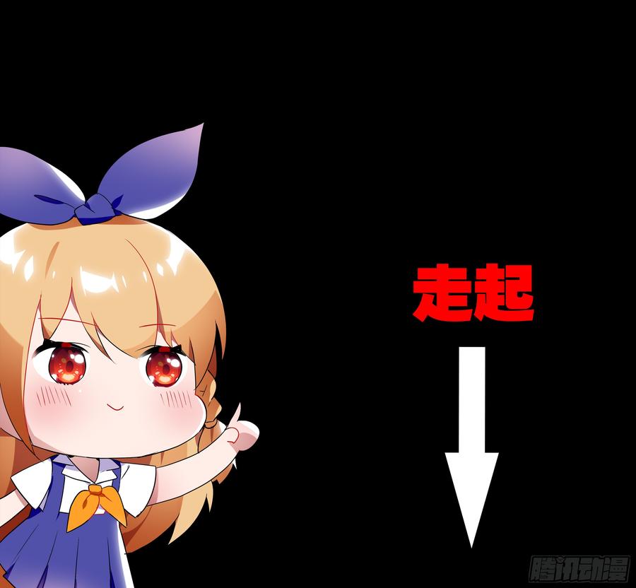 嫁入猫之乡？-我的女友是恶龙-MK-黎之恒（第2张）